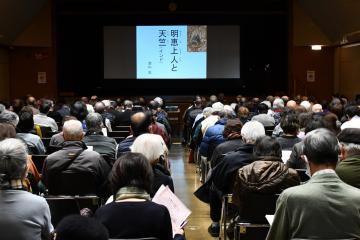 講座の様子