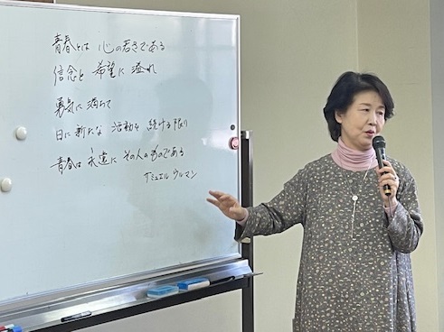 講師の講話